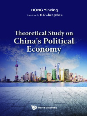 cover image of Theoretical Study On China's Political Economy